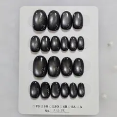 現品全サイズ ブラックグレー マグネット ショートオーバル ネイルチップ