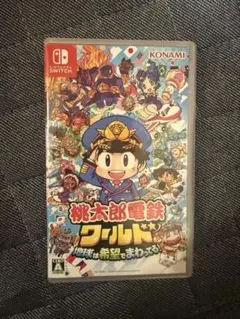 桃太郎電鉄ワールド 地球は希望でまわってる！ Switch