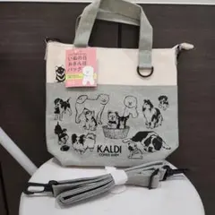 KALDI いぬの日おさんぽバッグ　2022