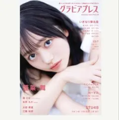 2026年最新】工藤らぎの人気アイテム - メルカリ