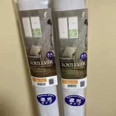 遮光タイプコードレスロマンシェード幅60cm高さ120cmアイボリー2本セット