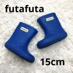 futafuta キッズ　長靴　15cm ブルー　青　シンプル