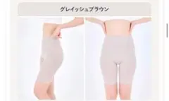 2026年最新】骨盤底筋ガードル 新田仁美の人気アイテム - メルカリ