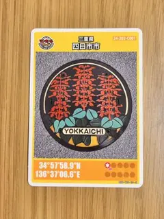 Item thumbnail for item fd5dad21-a7b2-4d05-a743-90a65fe64d5b