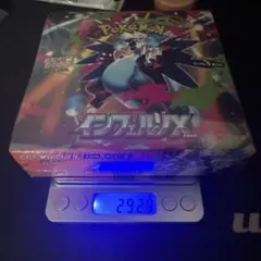 【292.9ｇ】インフェルノX BOX シュリンク付き