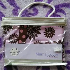 最終お値下げ♪新品 ナーシングケープ 授乳ケープ  ココアフラワー
