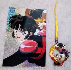 当時品 犬夜叉 珊瑚 ストラップ ＆ ブロマイド 2点セット