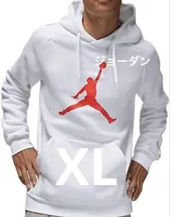 ナイキNIKEジョーダン　パーカー　スウェット　ホワイトメンズXL裏起毛