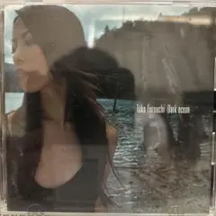 古内東子/Dark ocean