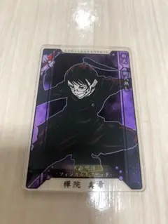 Item thumbnail for item 60acc056-1328-490c-b3b9-6518dddde80d