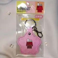 PEANUTS スヌーピー レザー桜型キーホルダー　本革　ピンク　日本製