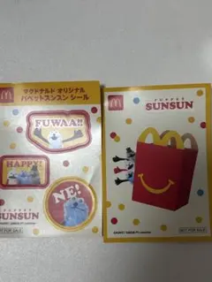 マクドナルド オリジナル パペットスンスン シール 2枚セット