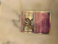 ポケモンカードゲーム マシマシラを1枚出品します。