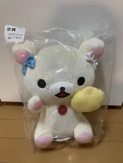 ローソン&リラックマ　マーケットで　お買い物ぬいぐるみ　リラックマ　コリラックマ リラックマ マーケットでお買い物ぬいぐるみ【Loppi限定