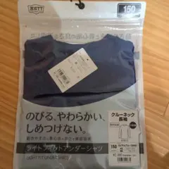 ZETT 少年野球クルーネック長袖 アンダーシャツ 150