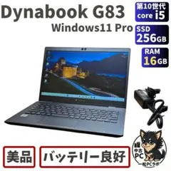 2025年最新】G83 バッテリーの人気アイテム - メルカリ