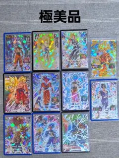 スーパードラゴンボールヒーローズ UR SEC 引退まとめ 11枚セット