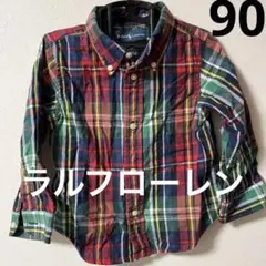 ラルフローレン　チェックシャツ　90cm 子供　キッズ　男女兼用