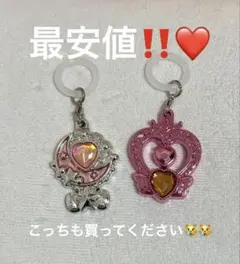 2024年スーパーラッキー宝石 ピンク 目印チャーム付き♡