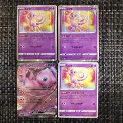 ミュウ 25th ANNIVERSARY 5枚セット ポケモンカード - メルカリ