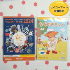 Item thumbnail for item 31e9f0e3-d155-4d90-8c67-c05f28794c88