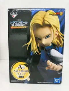 ワケアリ匿名配送　ドラゴンボール　18号　フイギュア　限定品 Amazon | 人造人間18号 フィギュア ラズリ | フィギュア・ドール