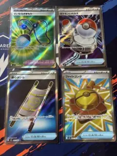 2025年最新】ポケモンカード夜のタンカの人気アイテム - メルカリ