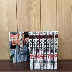 月に手をのばせ QP 外伝 1 〜9巻　全巻セット　まとめ売り　漫画　本　マンガ