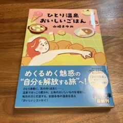 yurarinsararin様 リクエスト 2点 まとめ商品