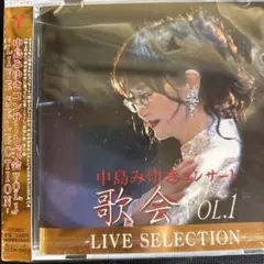 中島みゆき 縁会-2012～3-LIVE SELECTION- - メルカリ