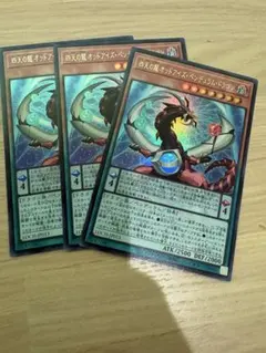 inami様 リクエスト 3点 まとめ商品