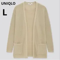 UNIQLO L ベージュ リネンブレンド カーディガン ロングカーディガン