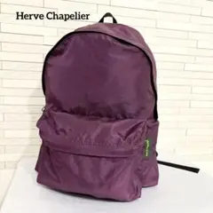 希少』Herve Chapelier 879 フレンチナイロンデイパック 廃盤品 - メルカリ