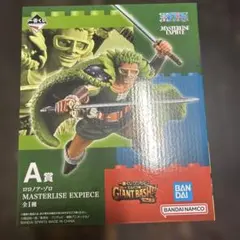 一番くじ ワンピース GIANT BASH!! A賞 ロロノア・ゾロ