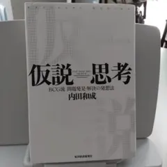 Item thumbnail for item 4beeb388-b3ed-4952-b3b5-2e275bcd6578