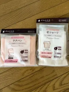 ラクパン eショーツ Lサイズ 2点セットのサムネイル