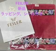 FEILER ハンカチ