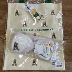 完売品・即日発送》ジェラピケ×スタバ⭐︎3点セット⭐︎