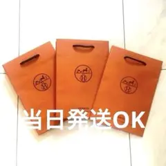 2026年最新】HERMES ショップ袋・ショッパーの人気アイテム - メルカリ