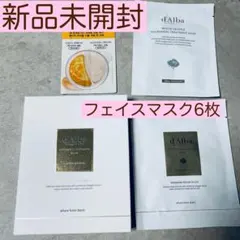 ダルバ　インテンシブリフテンションマスク　5枚➕1枚