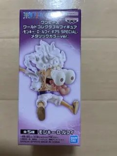 ワンピースワールドコレクタブルフィギュア　ギア5 メタリックカラーver.ルフィ