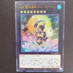 No87雪月花美神クイーンオブナイツ　ウルトラ