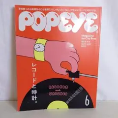 POPEYE レコードと時計。