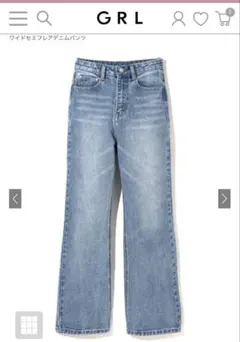 【試着のみ】グレイル　ワイドセミフレアデニムパンツ[cu136]