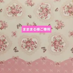 まままる様ご専用　ミキマキちゃんサイズ服