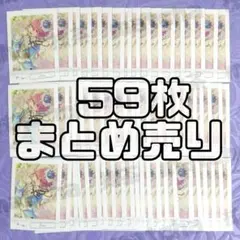 2026年最新】あんスタ ぱしゃこれの人気アイテム - メルカリ