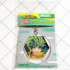 僕のヒーローアカデミア　TWO FACEアクリルキーホルダー　緑谷出久