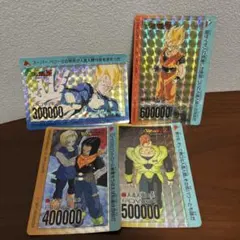 当時品 ドラゴンボールZ PPカード 715 孫悟空 アマダ 爆発するパワー