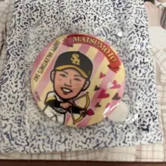 2026年最新】松本裕樹の人気アイテム - メルカリ