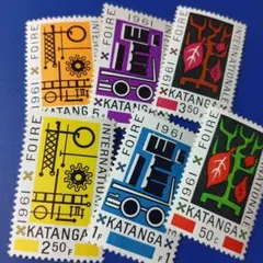 9542 外国切手 カタンガ 1961年 工業・農業 国際見本市 6V
